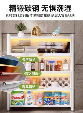 卫CWG25052物生间置物架落地防水纳分层架阳台浴收室洗手台边多功