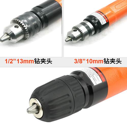 8F直式气钻钻1风/攻牙机攻丝机搅拌钻孔机3/8调速正25338反转