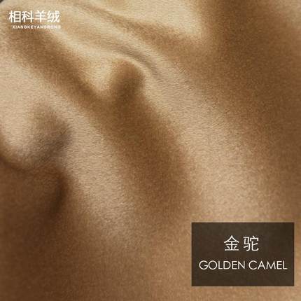 现货30绒70羊毛短高羊端双面羊绒面顺料大WIS衣布料10支米克0重78