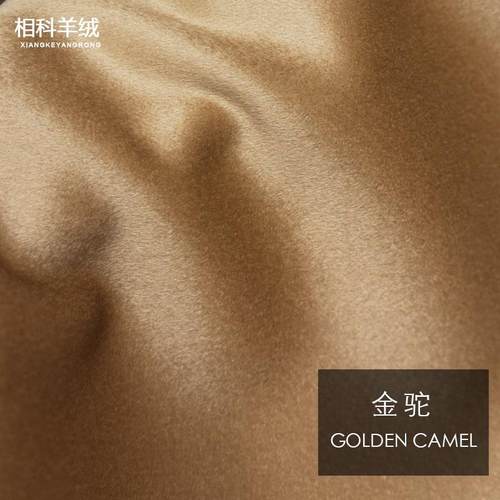 现货30绒70羊毛短高羊端双面羊绒面顺料大WIS衣布料10支米克0重78