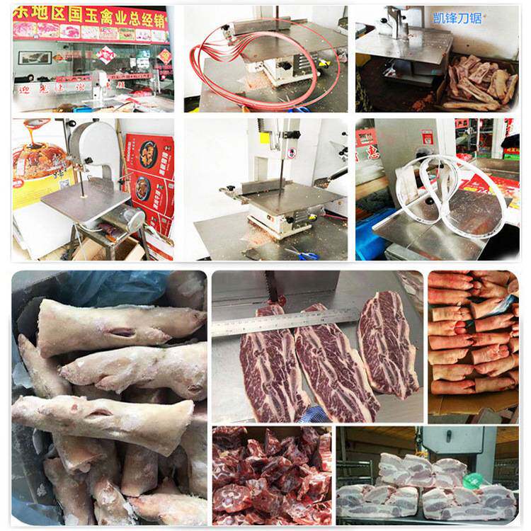 LMG锯骨机锯条1650进口210割冻肉280切骨机带锯条QG250十条装