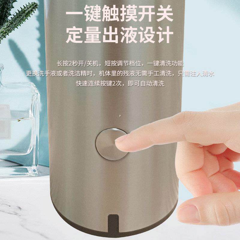 全液自能动钢不锈皂液器酒店家用一体洗洁精皂瓶电动智感应357洗