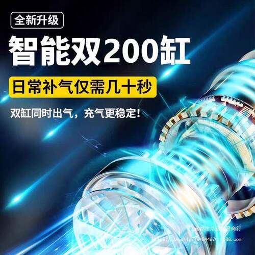 德国车载709充气泵U双缸小轿车车汽SV越野车用打气泵动轮电胎12v