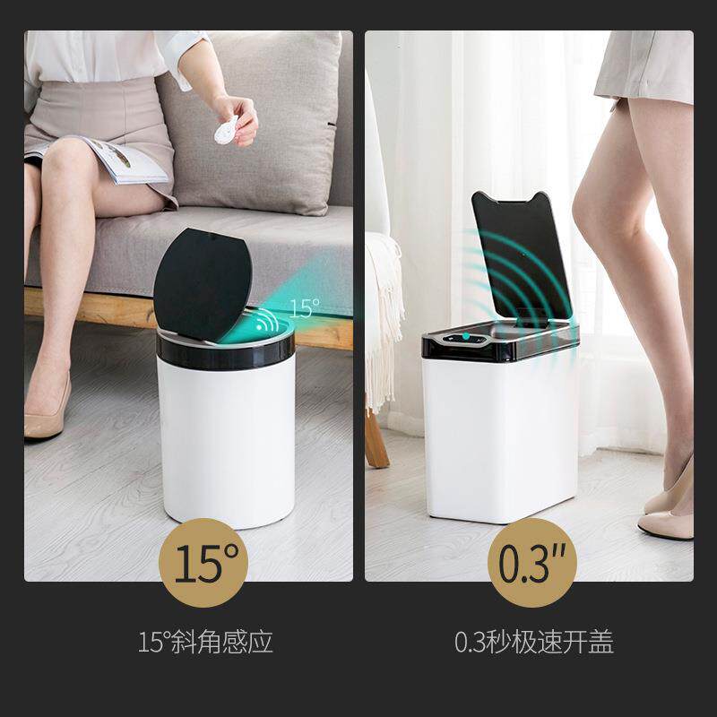 垃创意智能感应圾家用客厅卧室6111,65厨房桶茶渣桶缝窄有盖自动