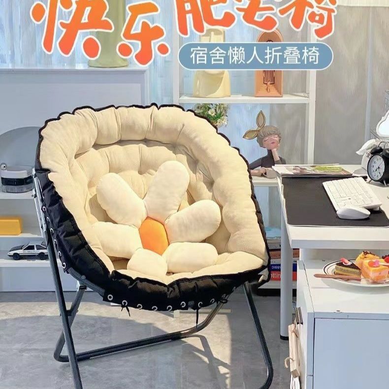 可折叠收纳懒人椅加厚填充懒人家用阳台舒适躺椅可折叠便携休闲椅