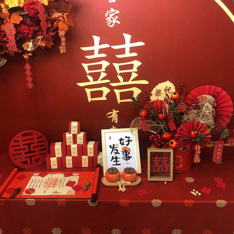 订婚布置桌面摆件全套婚宴装饰仪式感小物品桌子摆台好事发生成品