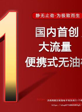 飞豹默认项铜气木泵空压机气压机充气无油静音2空20V380缩V工喷漆