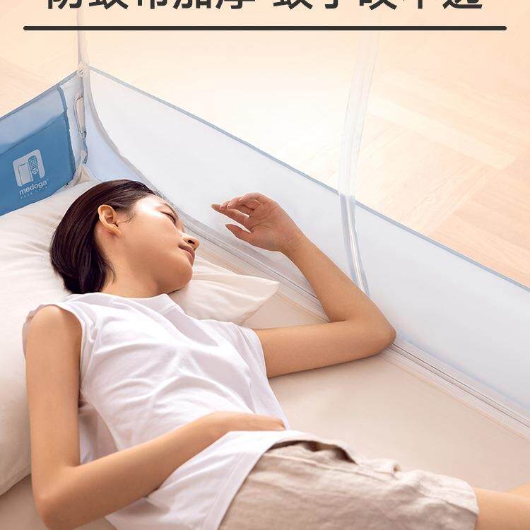 嘉美朵2025新简古约免76651595安装蚊帐卧室家款用可折叠双开门蒙