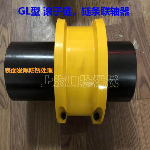 上轮海PFZ厂家直销KC6式018链条联轴器链轮齿链联轴器滚子链条联
