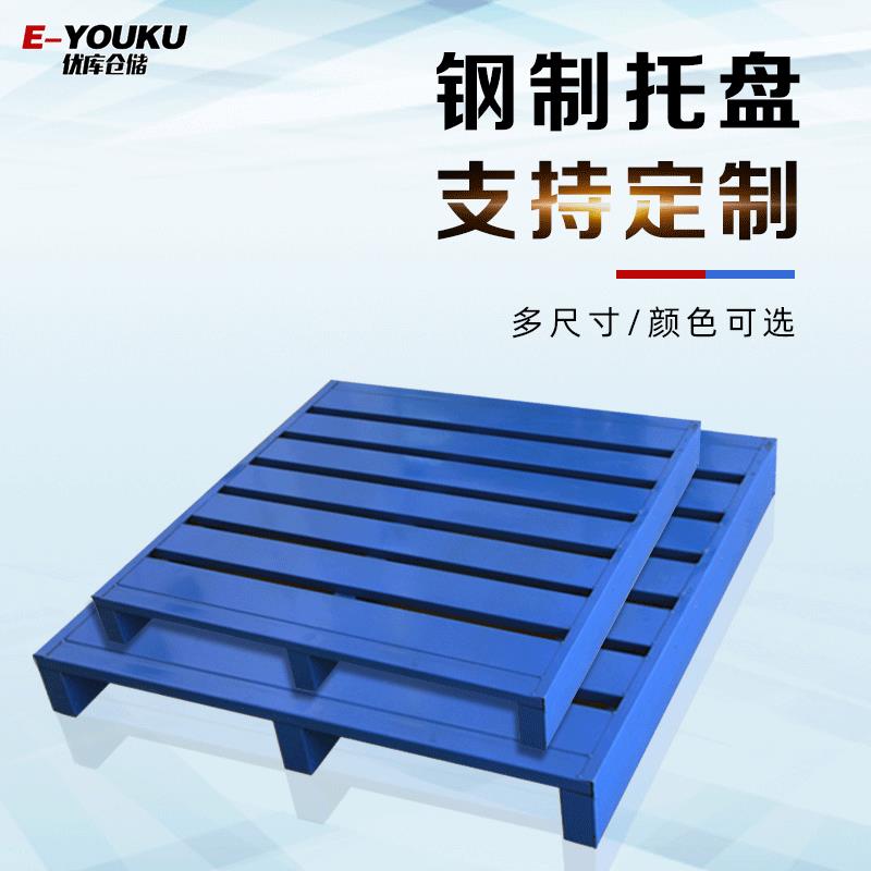 钢制托盘工厂仓储货架托盘物流叉车铁栈板卡板钢托盘铁托盘工业
