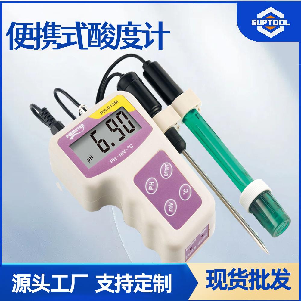 便携式ph计高精度酸度计PH/ORP温度补偿水质检测仪PH-013M厂家