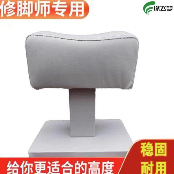 修甲凳托脚踮脚支架足疗沙发垫足浴店专用放脚凳扦脚架美甲搁脚架