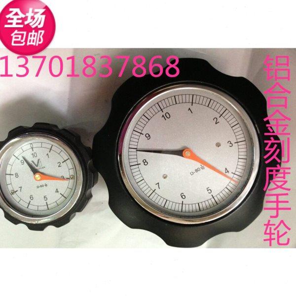 铝合金网纹数字手轮  波纹数字手轮  直纹表盘手轮,五金/工具,其他机械五金,淘宝优惠券,粉丝福利购,淘宝优惠卷