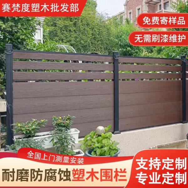 塑木仿木纹围栏栅栏庭院隔离栏户外花园围墙篱笆阳台栏防腐木护栏,鲜花速递/花卉仿真/绿植园艺,栅栏,淘宝优惠券,粉丝福利购,淘宝优惠卷