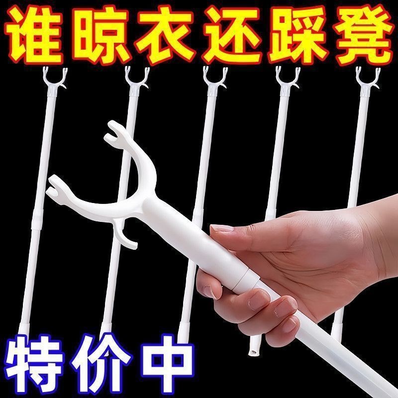 新款撑衣杆家用j晾衣杆便宜宿舍阳台衣叉挂取衣杆杆不可伸缩裤架