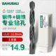 11.5 11.9mm 11.1 11.8 11.7 11.6 11.4 11.3 11.2 轧制麻花钻