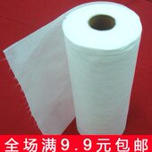 75片加厚卷状可撕点断抹布多用途抹布可当静电除尘纸使用懒人抹布