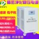 JJW 260 20KVA单相精密净化交流稳压反应速度快220V自动稳压180V