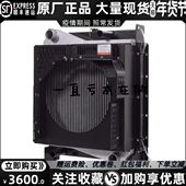 YC4A190 D30玉柴100KW千瓦柴油机发电机组水箱散热器华阁维创原装