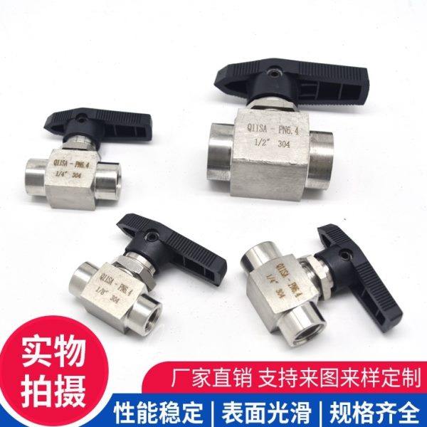 304 不锈钢内丝球阀 2分4分面板式直通开关阀仿美仪表阀1/41/2,五金/工具,管接头,淘宝优惠券,粉丝福利购,淘宝优惠卷