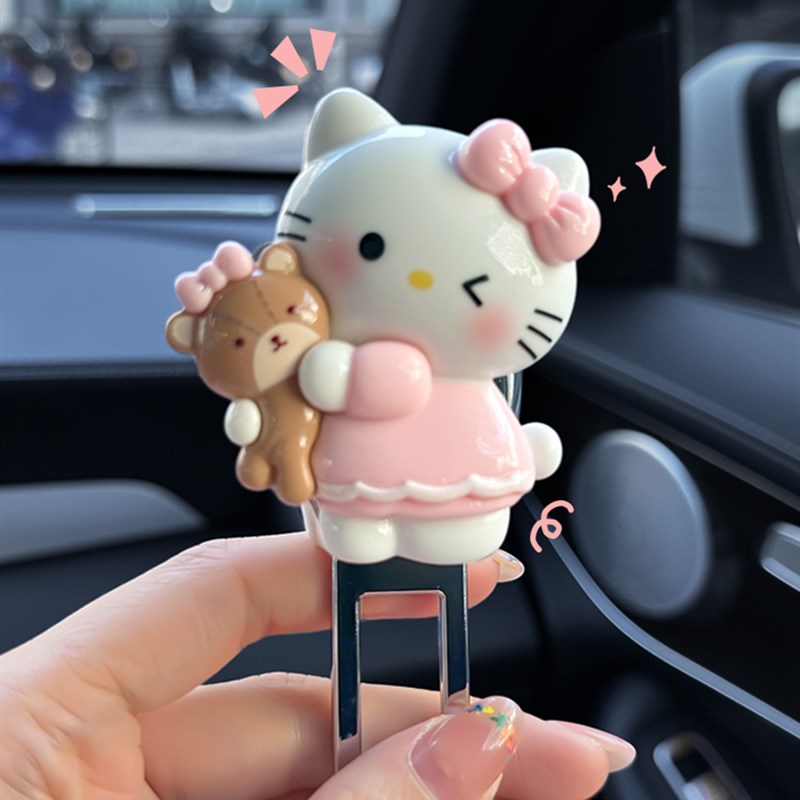 汽车安全带插入式汽车q安全带锁扩展器延长接头座椅卡盘限位架