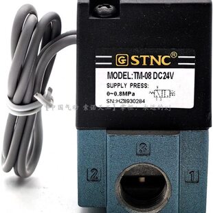 STNC索诺天工气动高频电磁阀二位三通常开常闭真空正压负压TM-08