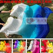 真丝肚皮舞双扇彩色长绸扇加长舞蹈长扇子七彩跳舞扇渐变色