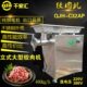 千家汇QJH 不锈钢绞切肉机绞肉机灌肠机多功能 C32AP商用大型立式