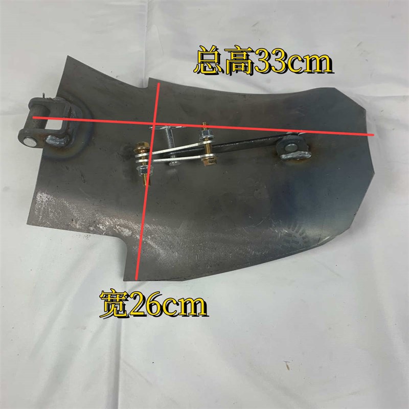 微耕机配套开沟培土C刀田间管理培土起垄