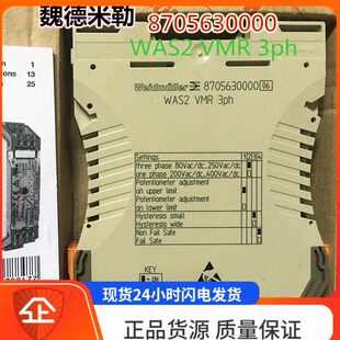 3ph 进口魏德米勒 8705630000 VMR 变送器WAS2 原装 模拟信号隔离