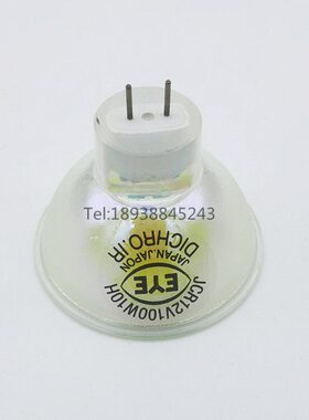 EYE JCR12V100W10H/G1/AL  IWASAKI 岩崎仪器用灯泡
