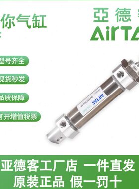 亚德客迷你气缸MF20-25/50/75/100/125/150/200/250S MSF MTF