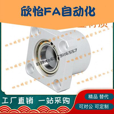 轴承座组件带扣环双轴承BASB6804/6904/6204/6805/6905/ZZ-35加长