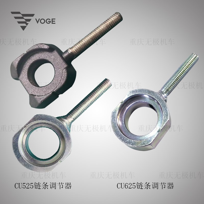 无极CU525l CU625原装皮带松紧度链条调节器