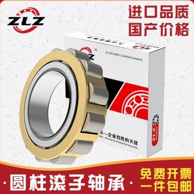 瓦房店圆柱滚子轴承RN307 308 309 310 311 312EM,五金/工具,圆柱滚子轴承,淘宝优惠券,粉丝福利购,淘宝优惠卷