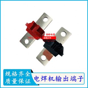 BX1电焊机接线端子OTC款1000A 1500A 2000A电焊机输出端子接线板
