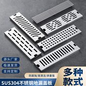 地漏盖长方形不锈钢地漏盖子浴室长条泳池盖板阳台过滤网地沟盖片