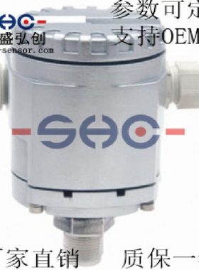 RD133/JWP-133A/ST3000E/TCYB-C陶瓷电容压力变送器E+H外壳传感器