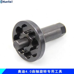 T40272奥迪4.0曲轴旋转工具宾利2.5 4.0T正时皮带轮调节工具 2.8