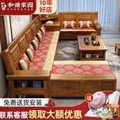 实木沙发组合现代新中式 客厅农村小户型贵妃榻雕花香樟木沙发家具