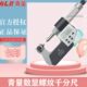 青量数显电子螺纹中径千分尺螺纹规0 50mm螺纹外径千分尺0.001