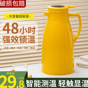 家用保温壶开水瓶便携车载暖壶小型热水瓶暖瓶杯大容量保温瓶宿舍