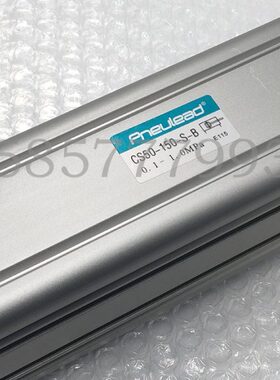 纽立得标准气缸CS/CSD/CSJ80/100-25/50/75/100/125/150/200/300S