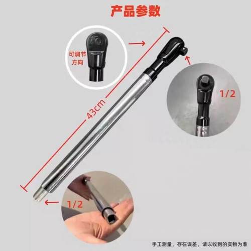 二合一棘轮扳手手自一体加长棘轮扳手汽车维修工具五金工具
