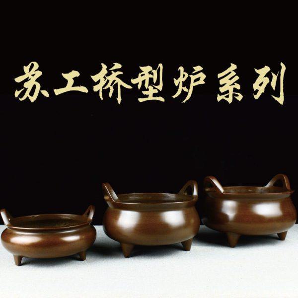 香炉纯铜大号仿古黄铜宣德紫铜炉复古家用禅意熏香茶道炉,家居饰品,香薰炉,淘宝优惠券,粉丝福利购,淘宝优惠卷