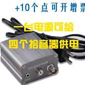 广州昊峰DTEX 200德泰斯监控拾音器电源语音降噪适配器接峰火