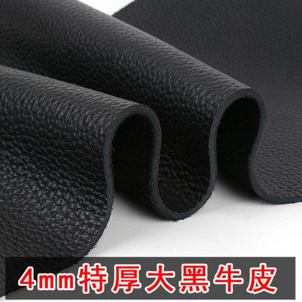 真牛皮料4mm加厚黑色软皮革面料沙发座椅靠垫鼠标桌垫整张牛皮料