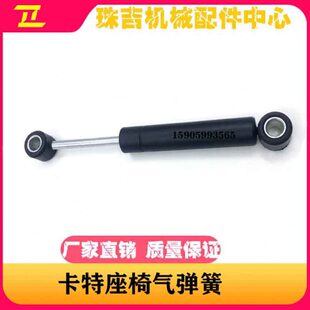 325 324 329 挖掘机配件 卡特320 D座椅减震器气弹簧支撑杆 323