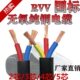 1.5平方多芯控制软电缆 0.75 12芯0.5 Rvv纯铜2