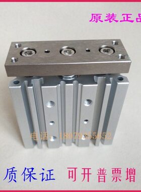 MGPL20/MGPM20/MGPM25-375Z/400Z/425Z/450Z/475Z/500Z三轴气缸
